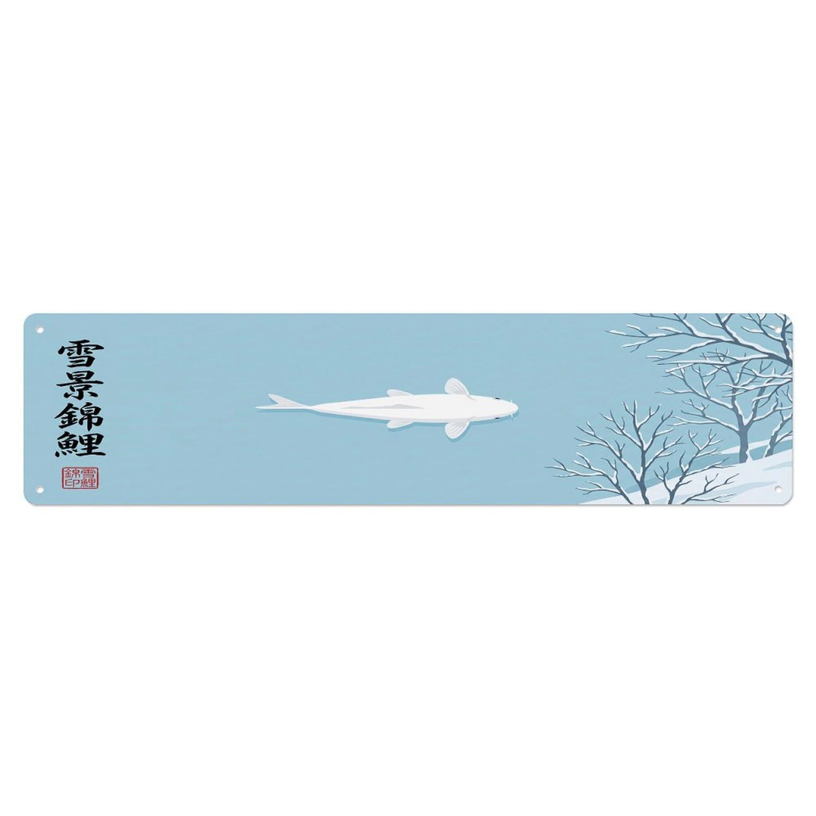 Cmhok Vintage Style Vintage Koi Fish Japanese Brook Metal Tin Sign Wall Decor For Cafe, Club, Garden Metal Poster 4X16inch
