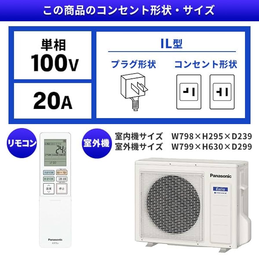 2018年製 Panasonic Eolia エアコン ホワイト パナソニック CS-TX562D2-W エアコン フル暖 エオリア(Eolia) TX