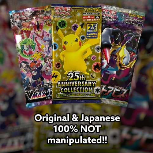 Pokémon Booster 1 Japanische Booster Packs Originale Mystery Pkm Booster Packungen Sammelkarten Japan + Heartforcards® Versandschutz (1 Booster)