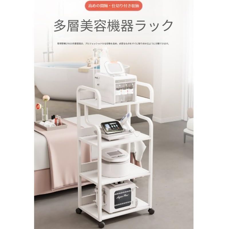 Amazon.co.jp: Yestaly サロン用移動式機器ワゴン キャスター付き 省