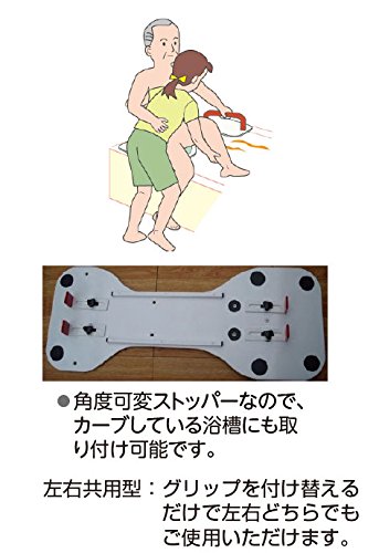 Amazon.co.jp: サテライト 福浴 回転バスボード L : ドラッグストア