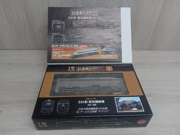 D-51 デコイチ D51形蒸気機関車「デゴイチ」(公式) (@d51320ix) / X