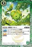 バトルスピリッツ　フレミア　2枚 61mT0+pR4HL._UF350,350_QL50_.jpg