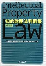Amazon.co.jp: 平嶋 竜太: 本