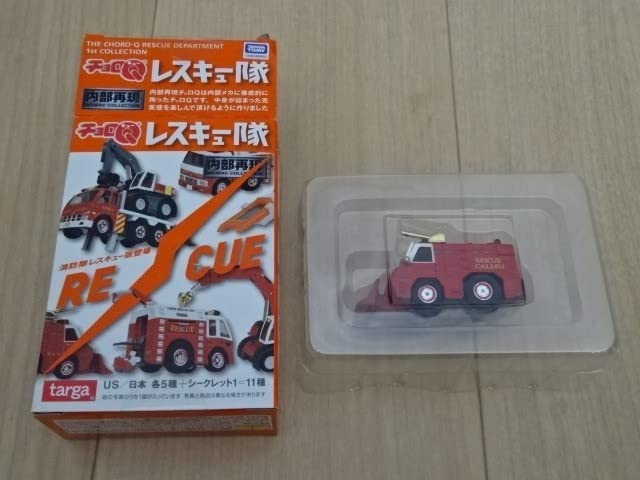 チョロQ レスキュー隊 タルガ公式ホームページ チョロQ 消防隊 消防庁