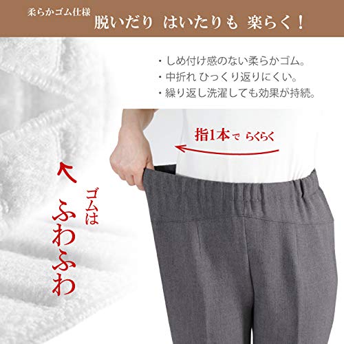 「腰が出ない」シニア 杢ストレッチ Cライン パンツ【9437】シニアファッション 背中がでにく く体型をカバーしてくれる