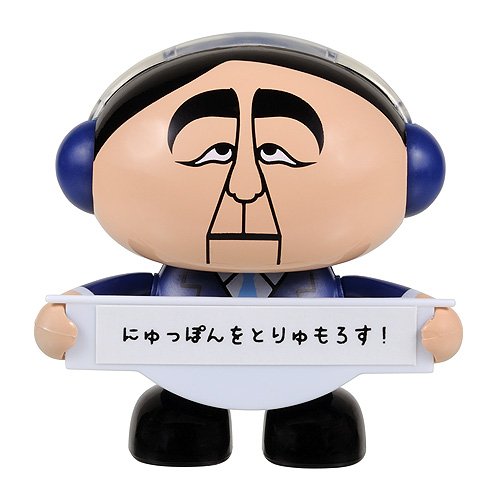 スイングペッツ アベボット君 クールビズバージョン 約55mm ABS製 塗装済み完成品フィギュア khxv5rg Amazon | スイングペッツ アベボット君 そうせんきょバージョン