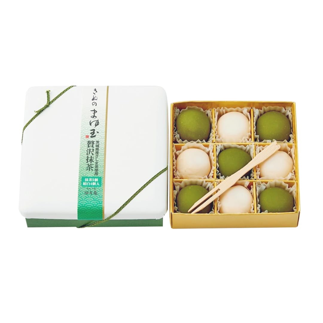 お菓子まゆたページ きぬのまゆ玉 9個 ( 絹白 × 抹茶 ) チョコ チョコレート