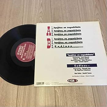 アナログ　KOIZUMIX　12インチ　藤原ヒロシ　小泉今日子　レコード Amazon.co.jp: アナログ KOIZUMIX 12インチ 藤原ヒロシ 小泉