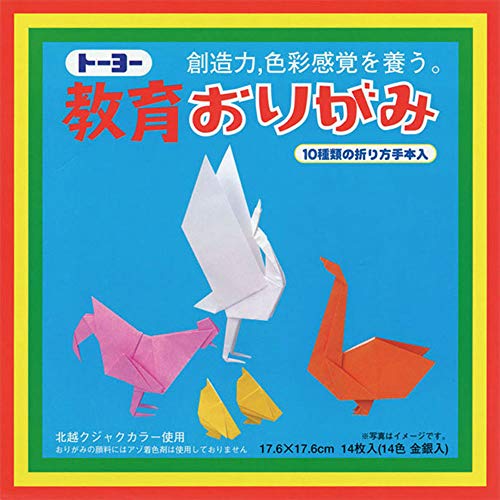 トーヨー 教育おりがみ 51jW29uqY5L.jpg