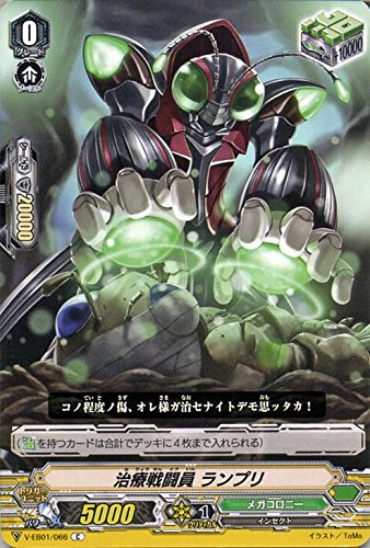 Amazon.co.jp: ヴァンガード The Destructive Roar (ザ デスト