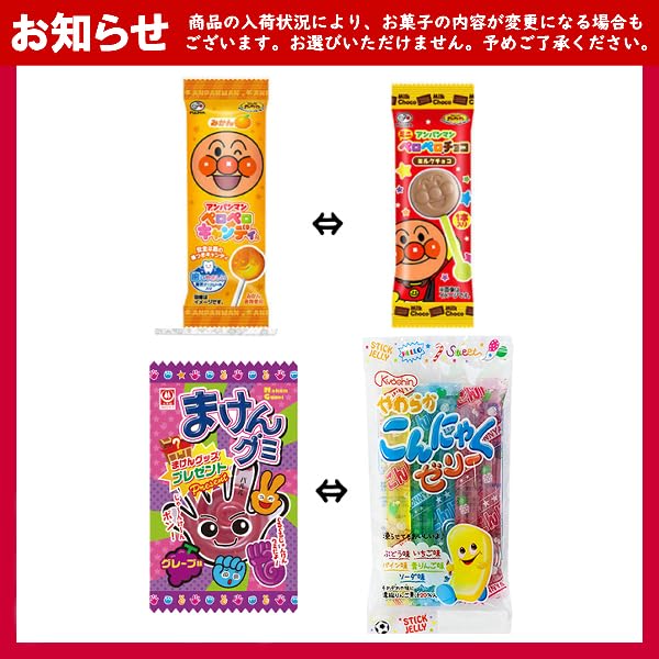 Amazon.co.jp: お菓子 駄菓子 袋 詰め合わせ 11点 セット (A1000) 入園