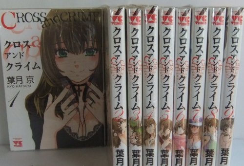 CROSS and CRIME コミックセット (ヤングチャンピオンコミックス) [マーケットプレイスセット] : Amazon.it: Libri