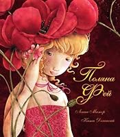 Mamin den' rozhdeniya 5389017234 Book Cover