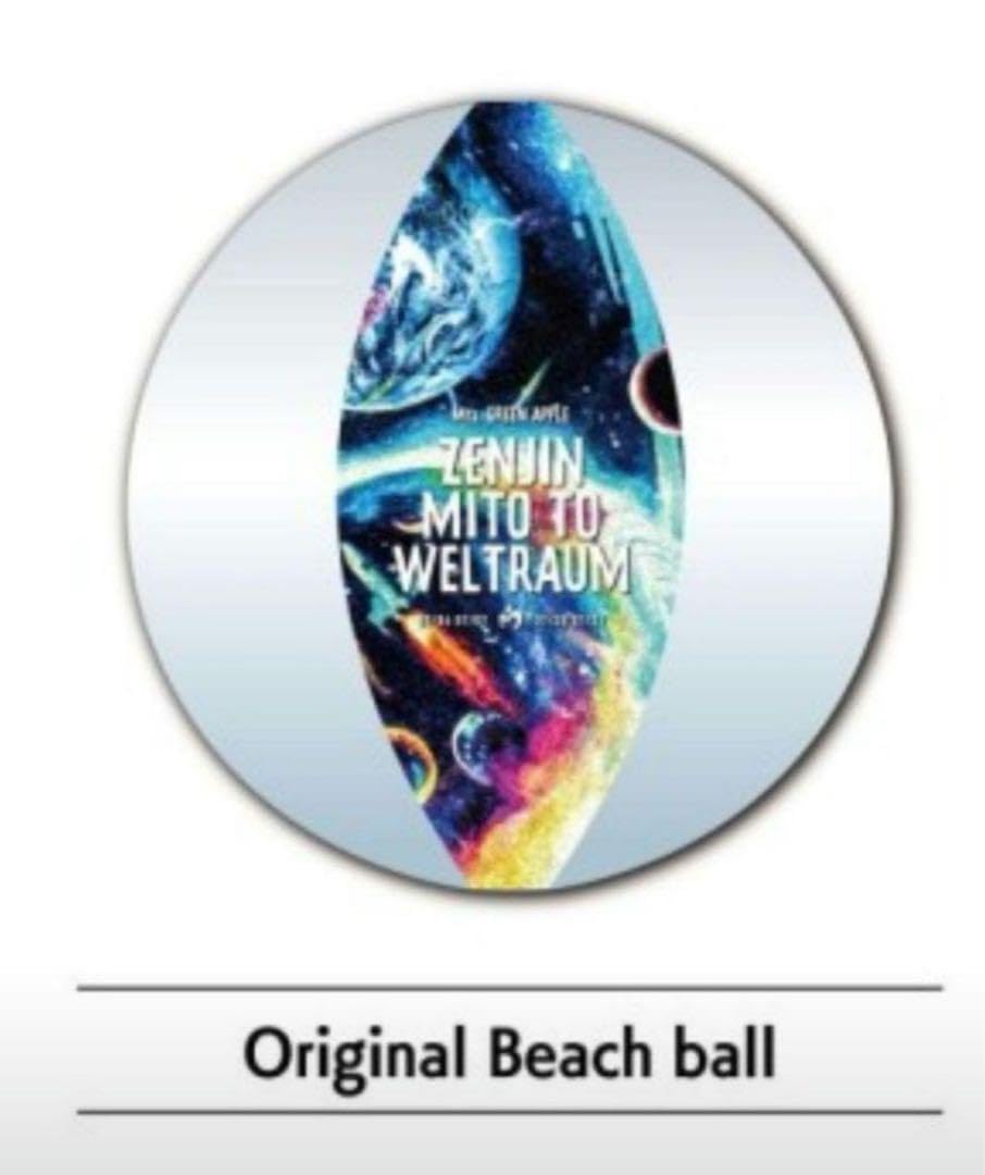 Amazon | MrsGREEN APPLE ゼンジン FCくじ ビーチボール | ビーチ