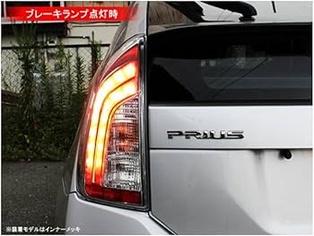 Amazon | プリウス 30系 前期/後期 LEDテールランプ、USルック