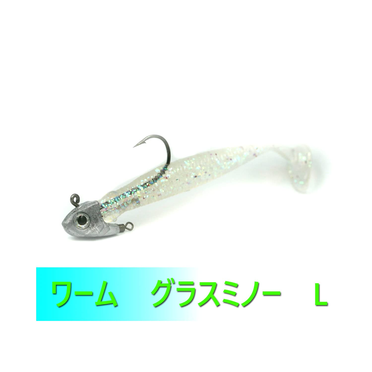 Amazon.co.jp: Blue Ocean（ブルーオーシャン） ジグヘッド セット