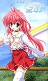 Giftギフト莉子編 (ハーヴェストノヴェルズ)