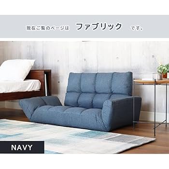 マナベインテリアハーツ オリジナルブランド MANA casa2人掛けソファ マナベインテリアハーツ オリジナルブランド MANA casa2人掛け