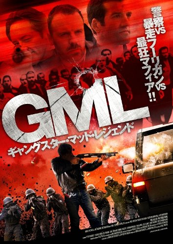 (未使用･未開封品)　ギャングスター・マッド・レジェンド [DVD] v1yptgt Amazon.co.jp: ギャングスター・マッド・レジェンド [DVD] : ニック
