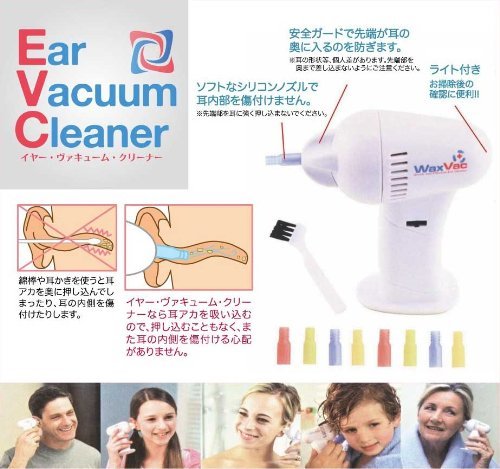 Amazon.co.jp: 耳かき イヤーバキュームクリーナー SA-1779 : ドラッグ