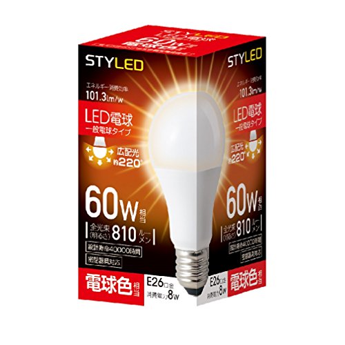 スタイルド LED電球 口金直径26mm 電球60W形相当 電球色 8W 一般電球 広配光タイプ 密閉器具対応 HA6T26L1