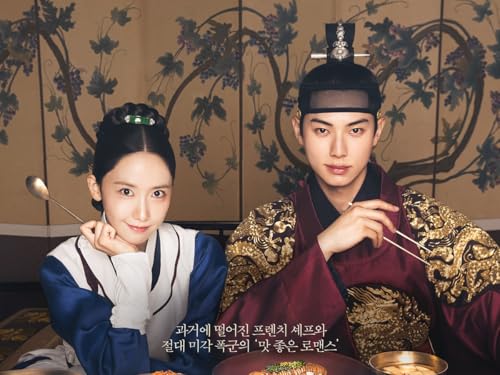 暴君のシェフ 韓国ドラマ Blu-ray 全１２話 日本語字幕 トールケース付 [並行輸入品]のサムネイル