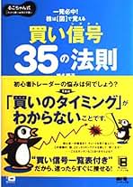 Amazon.co.jp: 椎名 馨子: 本