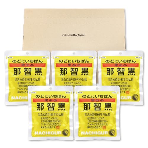 那智黒総本舗 黒あめ那智黒 セロニュウム袋(小)120g ×5袋セット PSJBOX のど飴 黒飴 黒アメ 和歌山 お土産