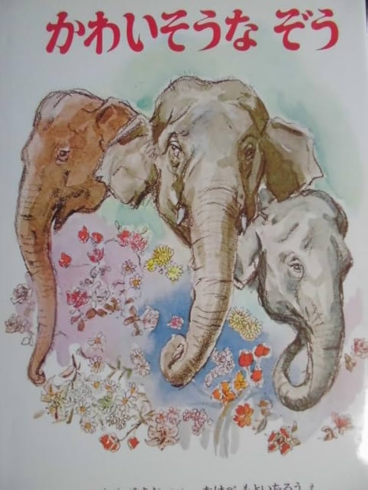 期間限定お値下げ！激レア！早い者勝ち！　やまのこのはこぞう　そやきよし 期間限定お値下げ！激レア！早い者勝ち！ やまのこのはこぞう そ