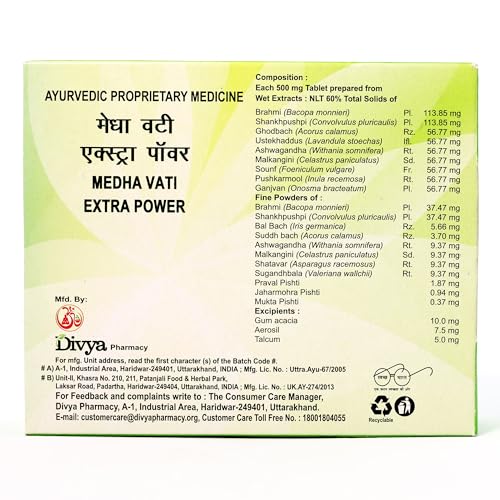 Divya Medha Vati Extra Power - 92 g (120 Tablets) - Image 2 thumbnail