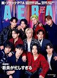 AERA9/30号
