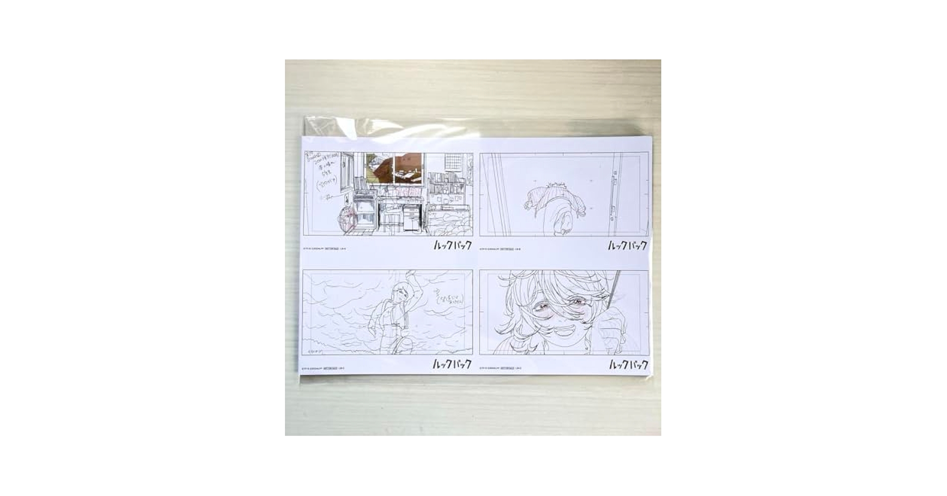 ルックバック原画集3点+色紙セット 押山清高 Amazon.co.jp