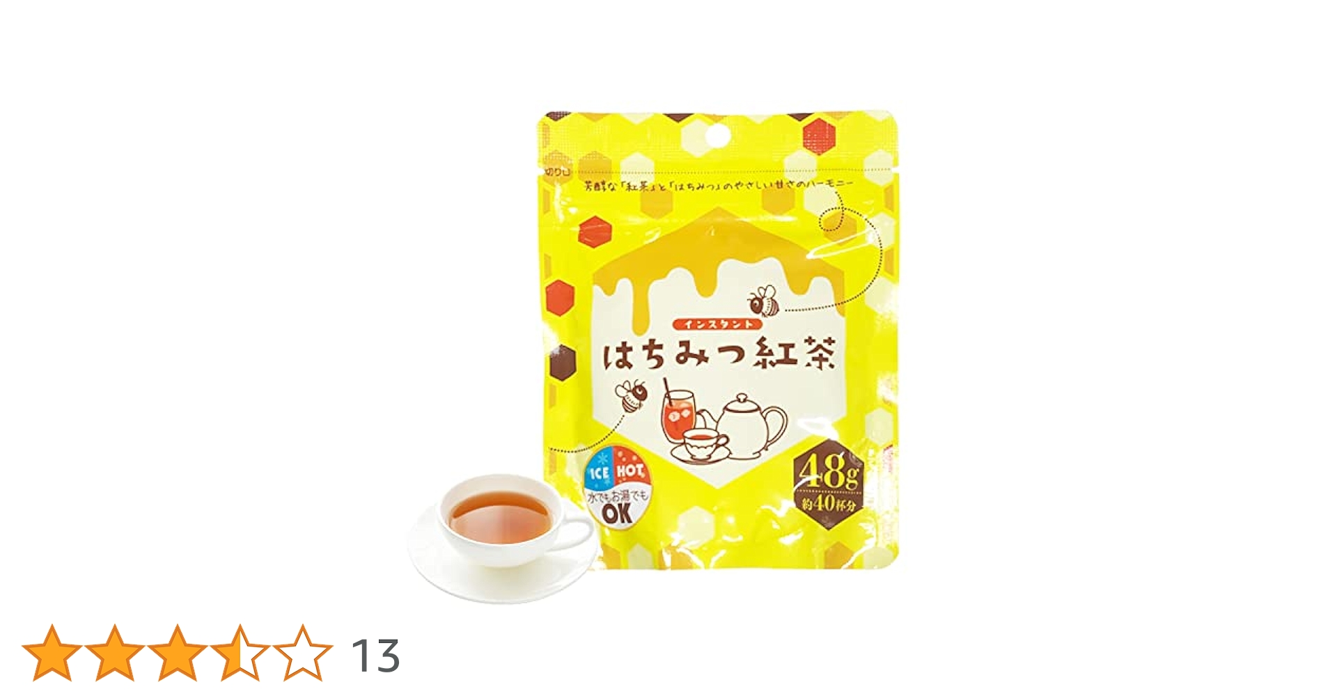 Amazon.co.jp: インスタント はちみつ紅茶 48g詰×1 粉末