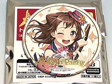 Amazon.co.jp: BanG Dream! ガルパーティ2019 トレーディング缶
