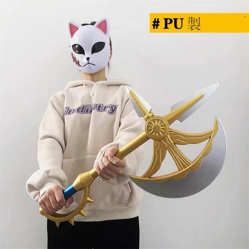 Amazon.co.jp: 七つの大罪 戒めの復活 コスプレ武器 エスカノール