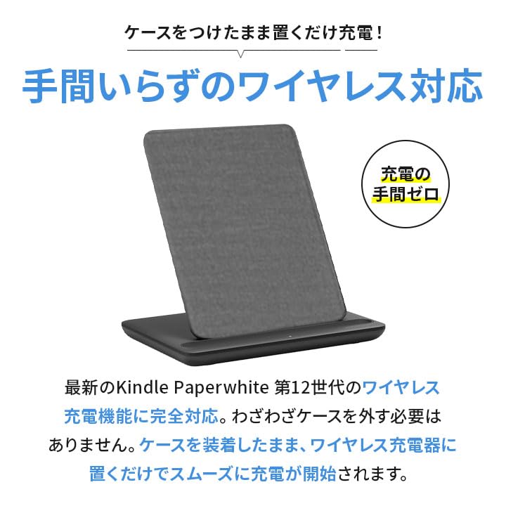 Amazon.co.jp: Kindle Paperwhite 第12世代 ケース 2024モデル対応