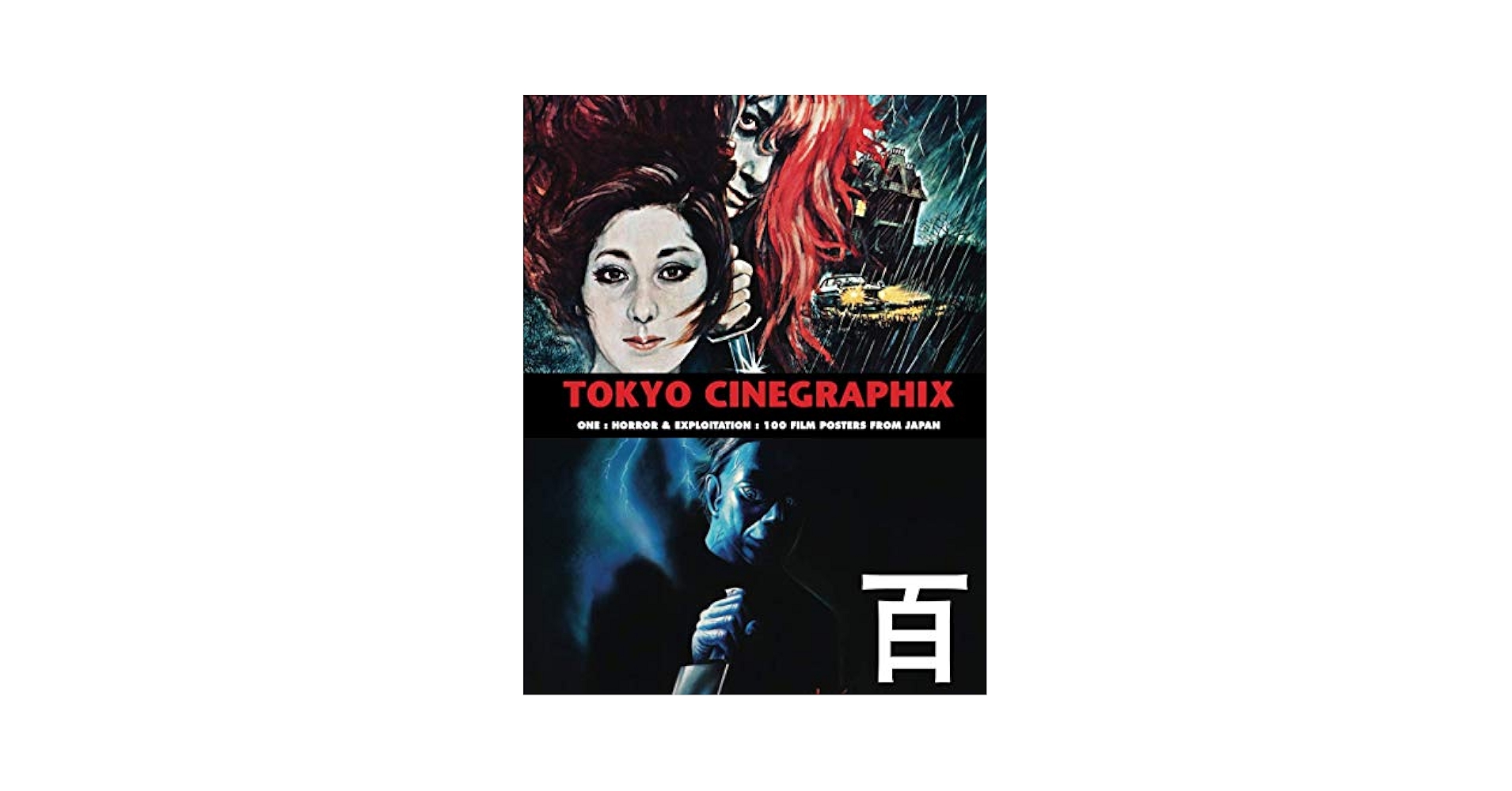 Starlog & Cinescape 雑誌コレクション Starlog & Cinescape