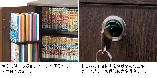 Amazon｜鍵付きDVD収納 DVDラック 白色｜カラーボックス