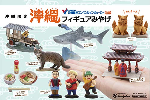 Amazon | 《海洋堂》めんそーれ☆沖縄フィギュアみやげ【ビギン