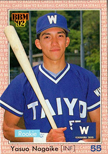 Amazon.co.jp: 1992BBM ベースボールカード レギュラーカード No