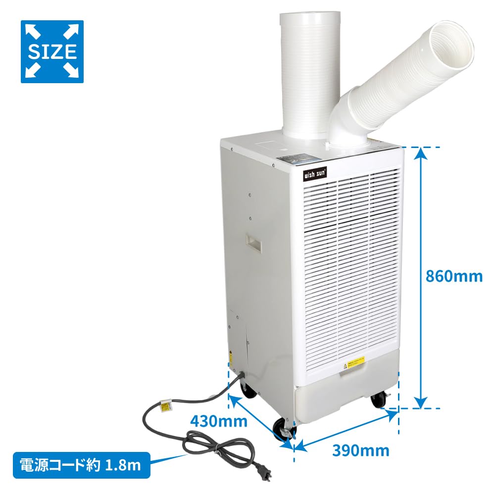 Amazon | スポットクーラー 業務用 工事不要 スポットエアコン 冷風機