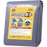 TARPAL グレーシート ブルーシート防水 #5000 激厚手 1.8m×2.7m 約3畳 ハトメ付き 高耐久性 高耐寒性 屋外 屋根