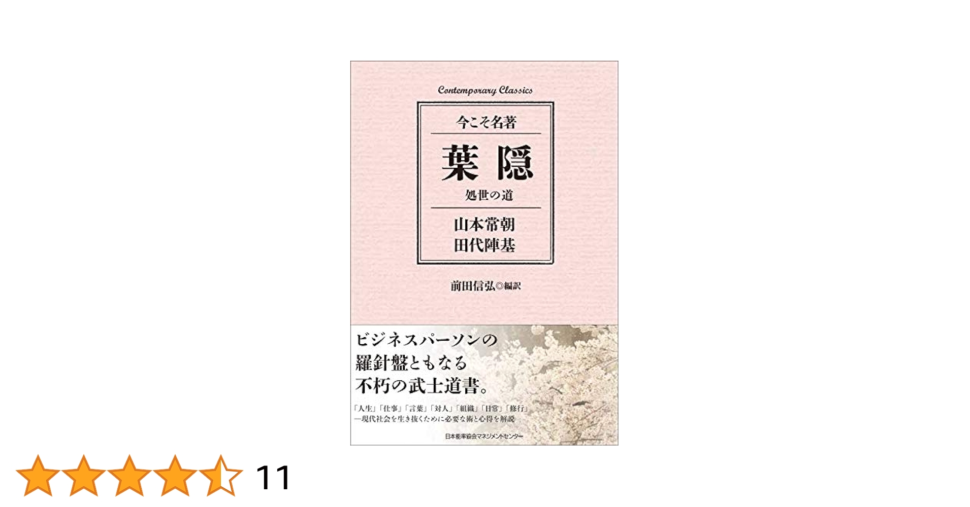 古文書61竹原村関係その1 第一学習社 高校教科書 高等学校 改訂版 現代社会 ［教番：現社