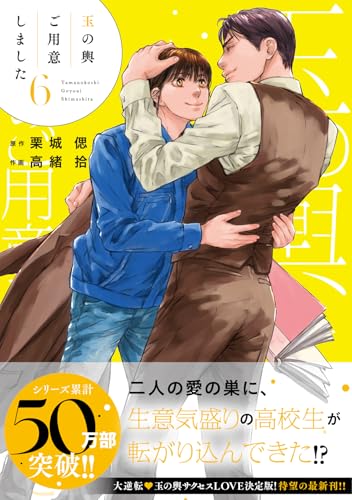 本の表紙