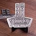 9-11 United We Stand Commemorative Challenge Coin! Never Forget September 11th 2001. Limited Challenge Coin Huge 2.5