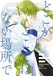 一迅社 複製色紙 渚アユム 愛日と花嫁 カード付き gateau ミニカード Amazon.co.jp: 愛日と花嫁(2) 限定版 (gateau) : 渚 アユム: 本