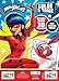 Miraculous: Tales of Ladybug and Cat Noir 48 Page Color & Trace Coloring Book 52562