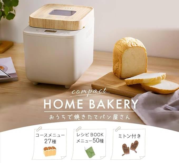 ★送料無料★ホームベーカリー メニュー19種類 Amazon | ホームベーカリー 19メニュー 1斤・2斤対応 レシピ付き