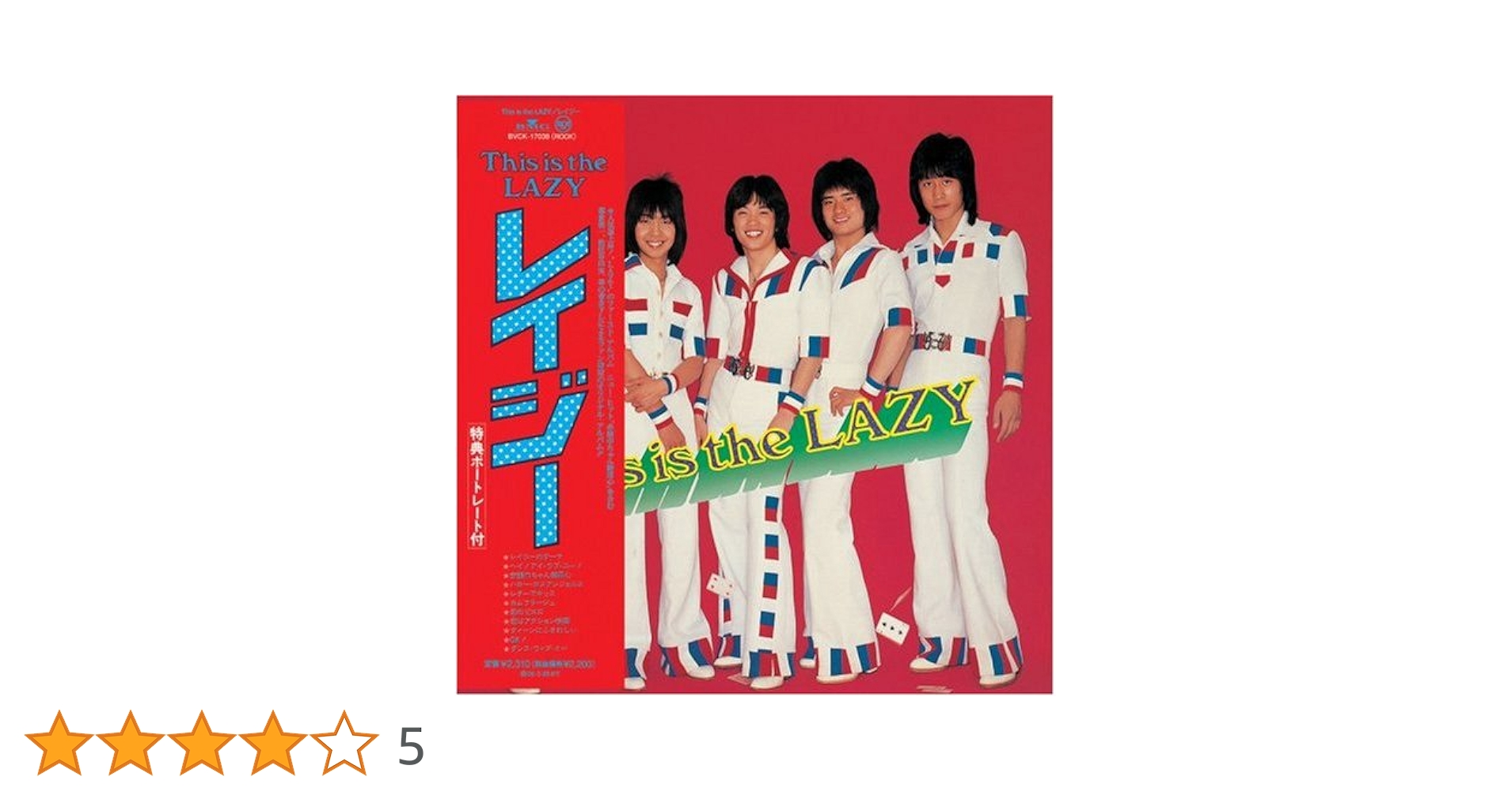 CD Lazy Dream A Dream BVCK17040 RCA, BMG 紙ジャケ /00110 CD Lazy Dream A Dream BVCK17040 RCA, BMG 紙ジャケ /00110